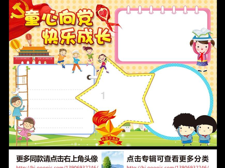 “六新行动”点亮生活秀带 筑造美好城区