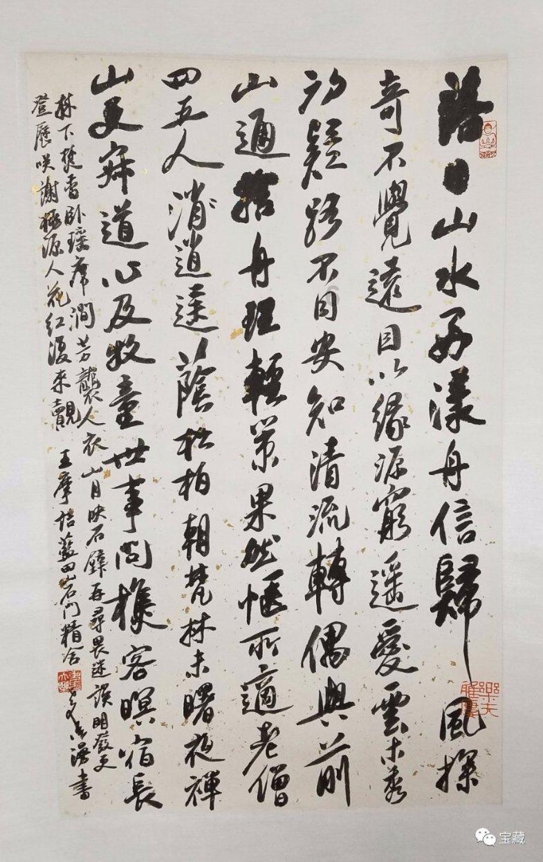 滑雪场“美少女战士”已52岁 网友:奶奶太帅了!