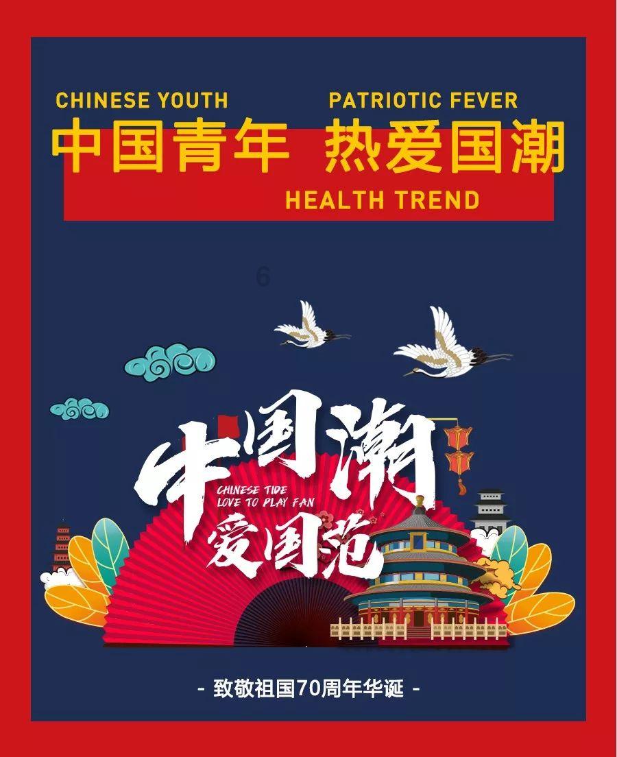 三国群英传7