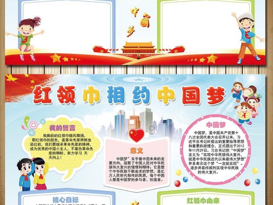 女孩的选美比赛