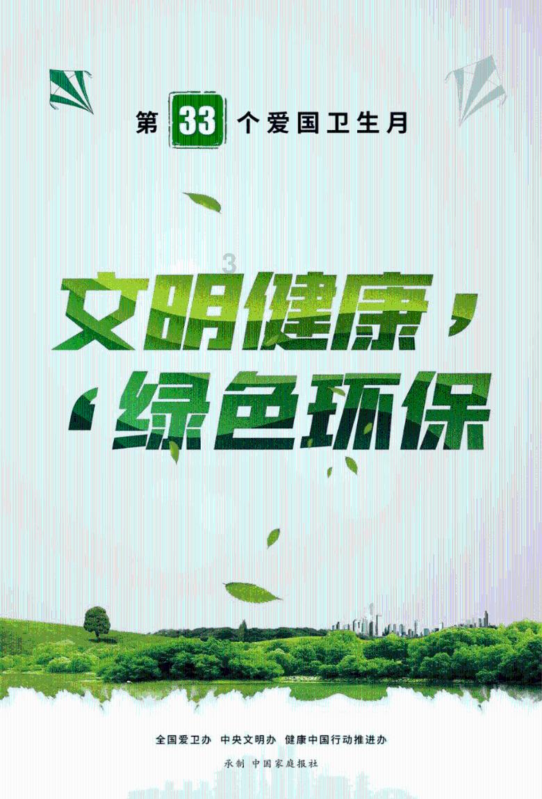 威海11位支教教师在云阳受表彰