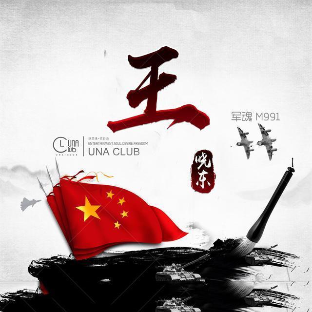 大连市医务人员开展无偿献血活动