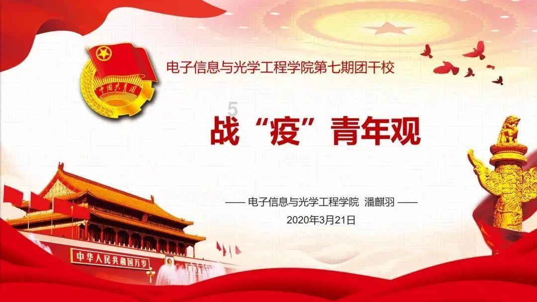 《如龙8无限财富》新游戏+模式介绍