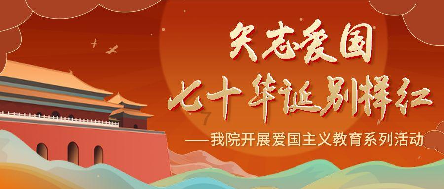 天堂的烦恼