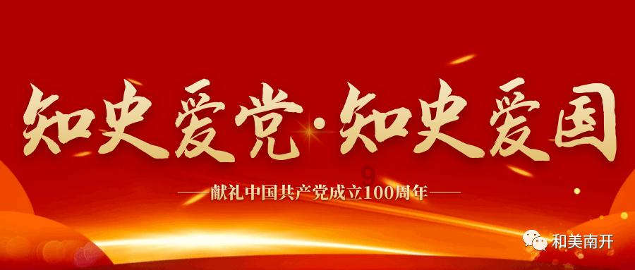 记者:法兰克福与埃基蒂克达口头协议,后者愿放弃400万欧薪水