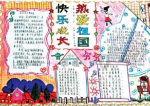 女孩们的自由行