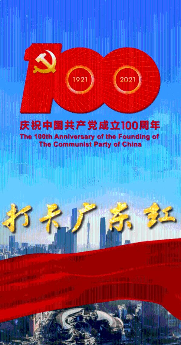 进击的飞机