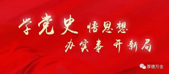 九江市台办走访慰问台资企业