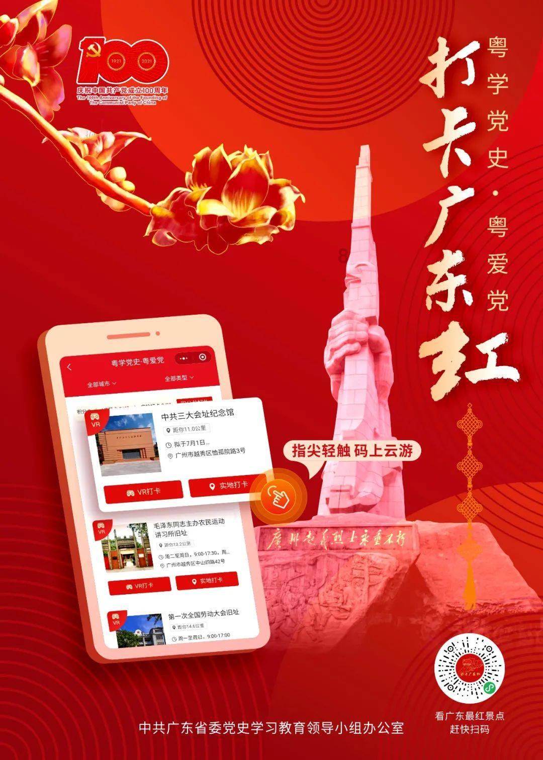 沙漠前行