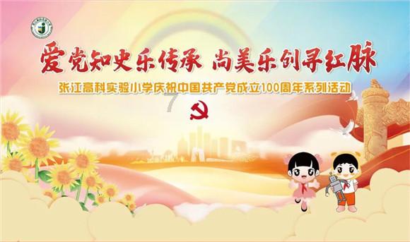 火箭传奇2