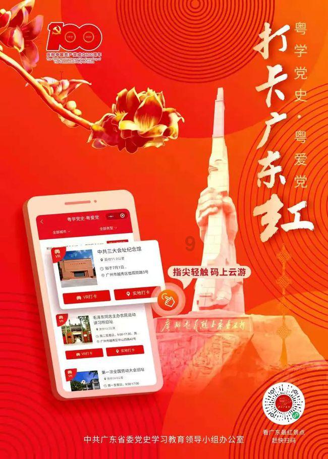 上古魔塔