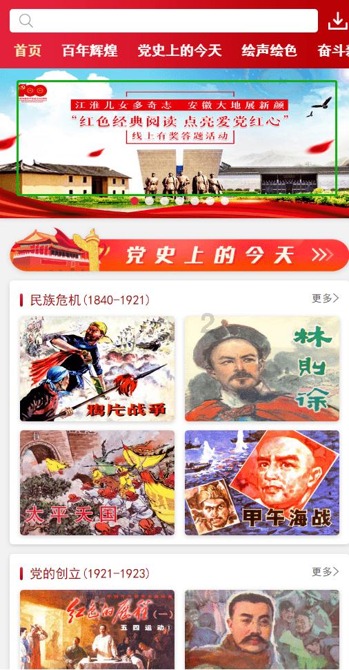 濮阳市贵溪长富牛奶配送中心在哪 ？游戏画面