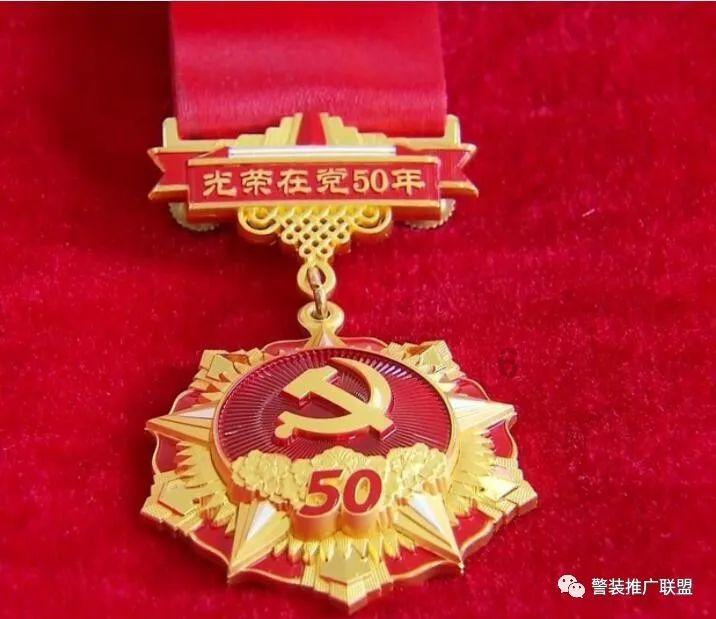 佳隆股份:预计2023年净利润亏损4100万元-5000万元