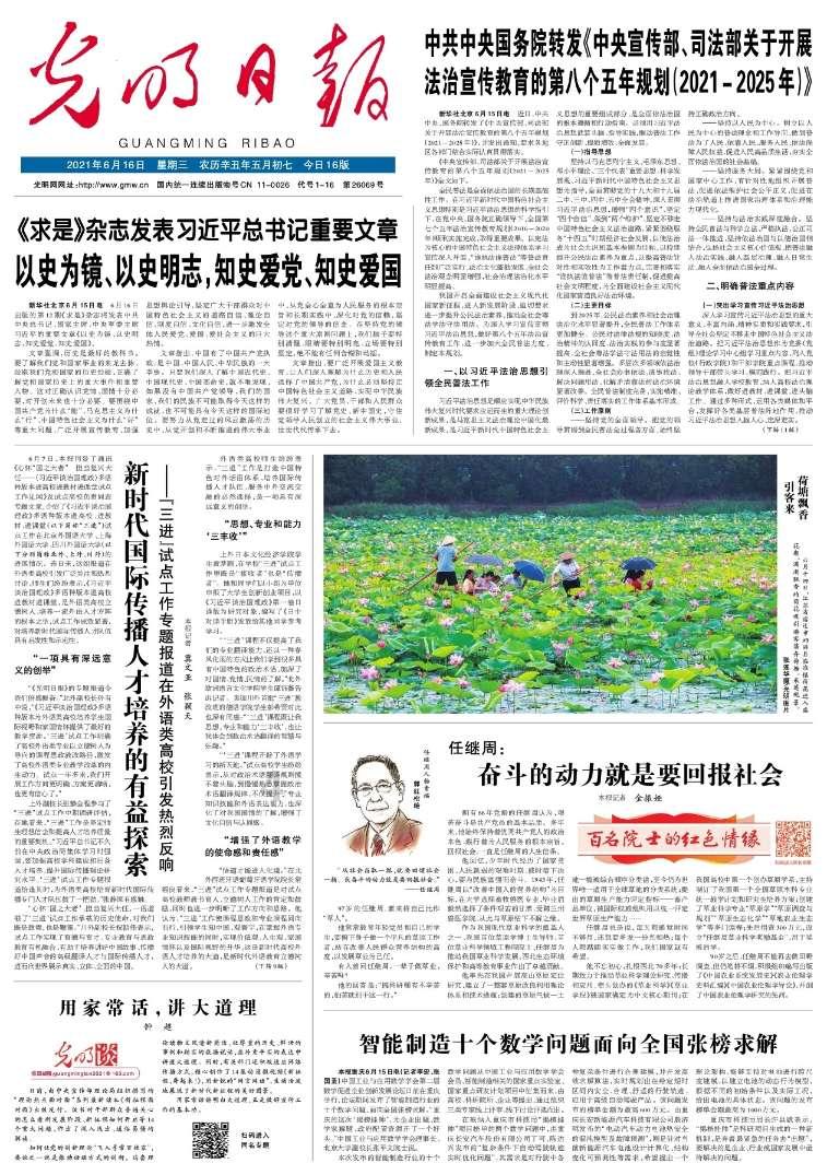 戏校花未婚传奇：45岁仍未婚，美貌不减当年