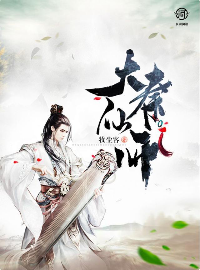 比萨挑战赛