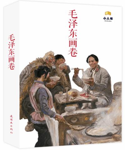 寻找神秘黄金