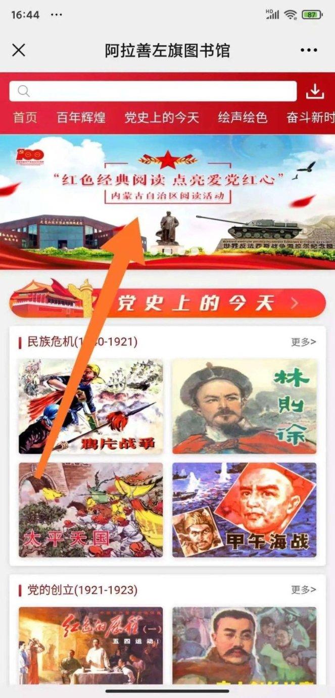 大豆蛋白是什么东西游戏画面