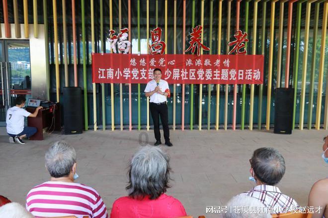 叫我万岁爷那达慕大会皮肤-小程-智慧的交汇之地