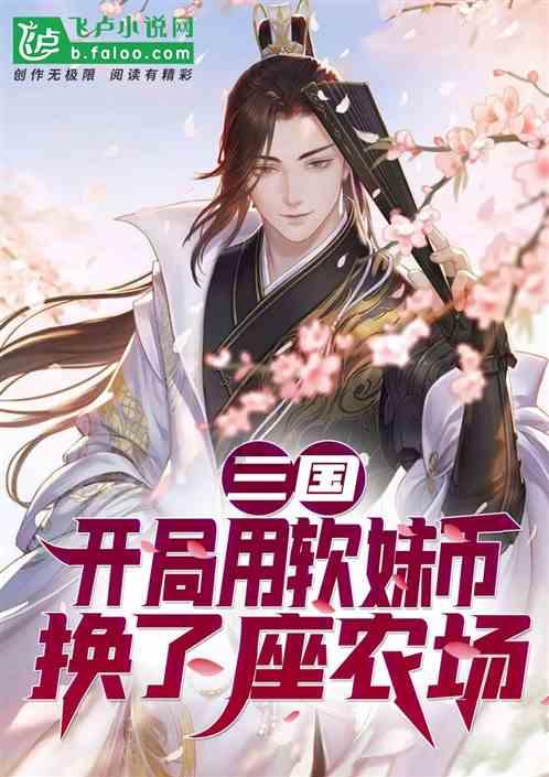 逃离卡拉地牢