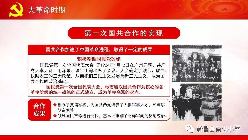 阴暗森林
