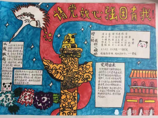 铁甲战神