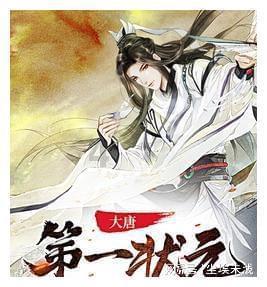 高速交通管制是什么意思