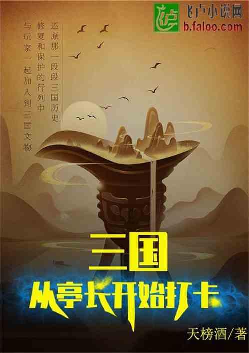 我国最早的一副对联是什么?-专业的有问必答平台