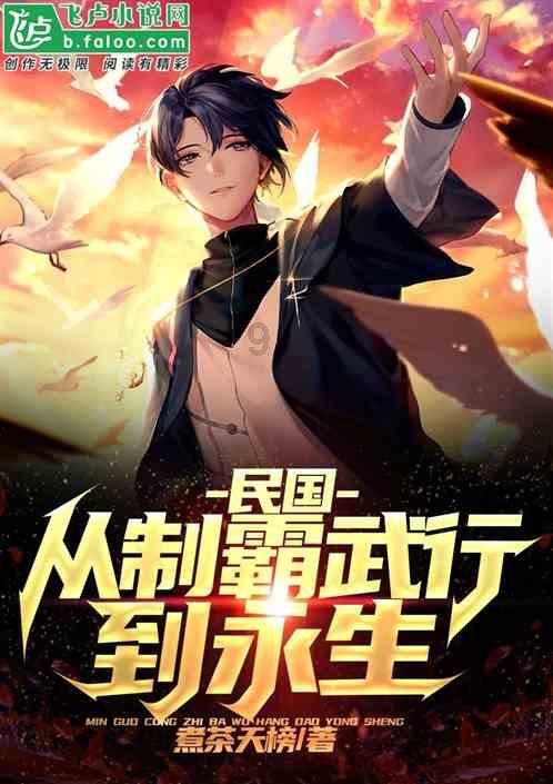 拯救垒球运动员
