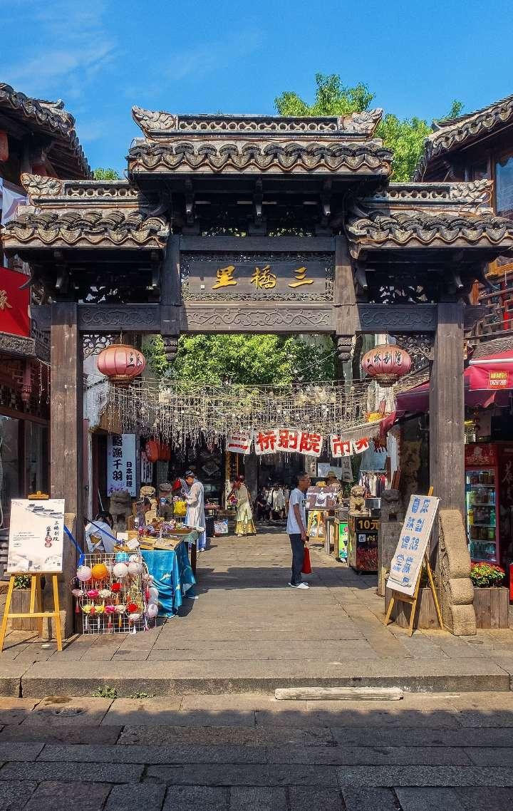 神奇三国