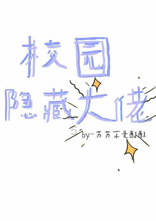寻找迷路的松鼠