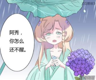 手机如何进行长截屏