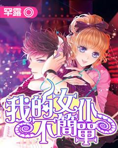 《云襄传2》官宣启动，八大主演强势回归